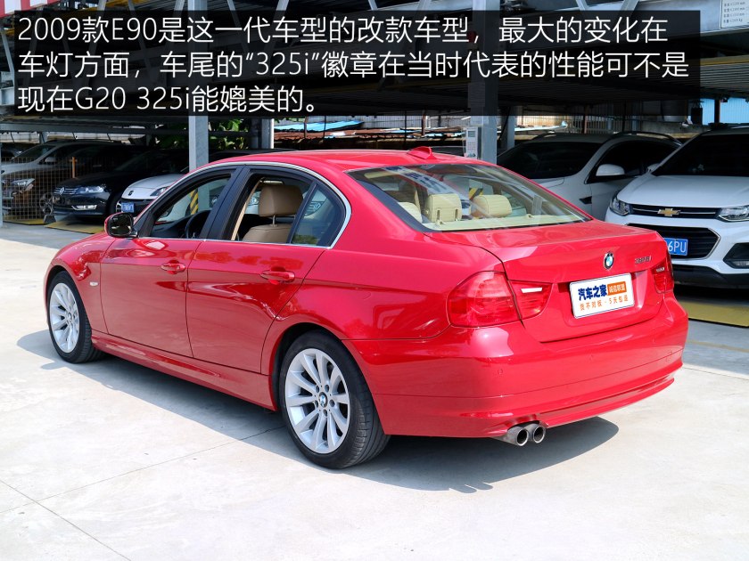 宝马3系e90二手车,宝马3系e90二手车李老鼠