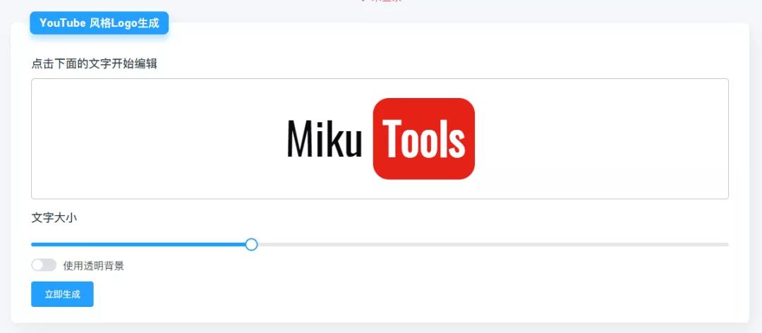 磁力搜索、视频*载下**、文字处理、图片工具，这个网站一定要试试