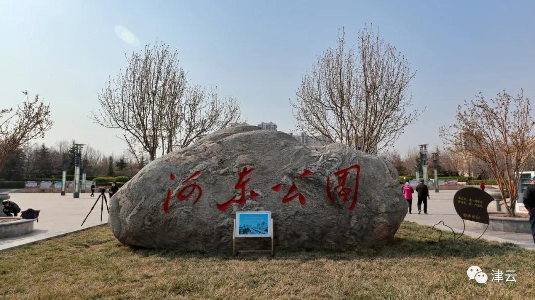 天津将新添一座公园预计开放时间,天津即将开放的公园在哪里