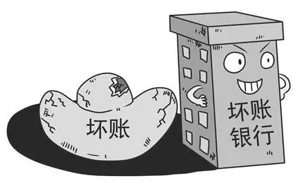 贷款核销还用还吗,贷款核销对贷款人有什么影响