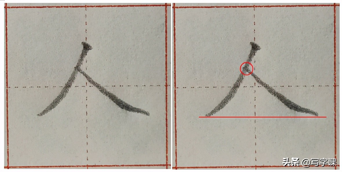 练字初学者必备,初学者书法入门练字