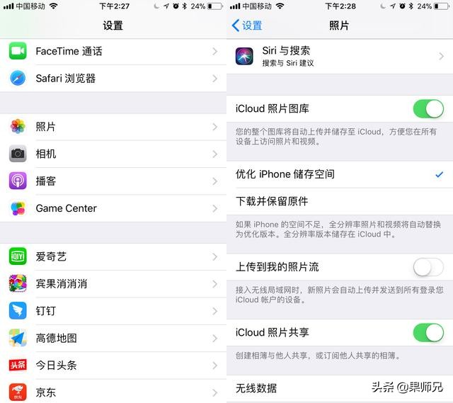 iphone如何解决内存不够用的问题,iphone内存太满卡死了怎么办