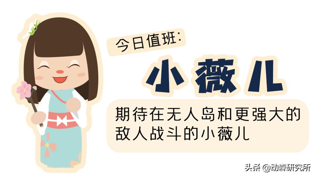 动森的npc有哪些,动森npc