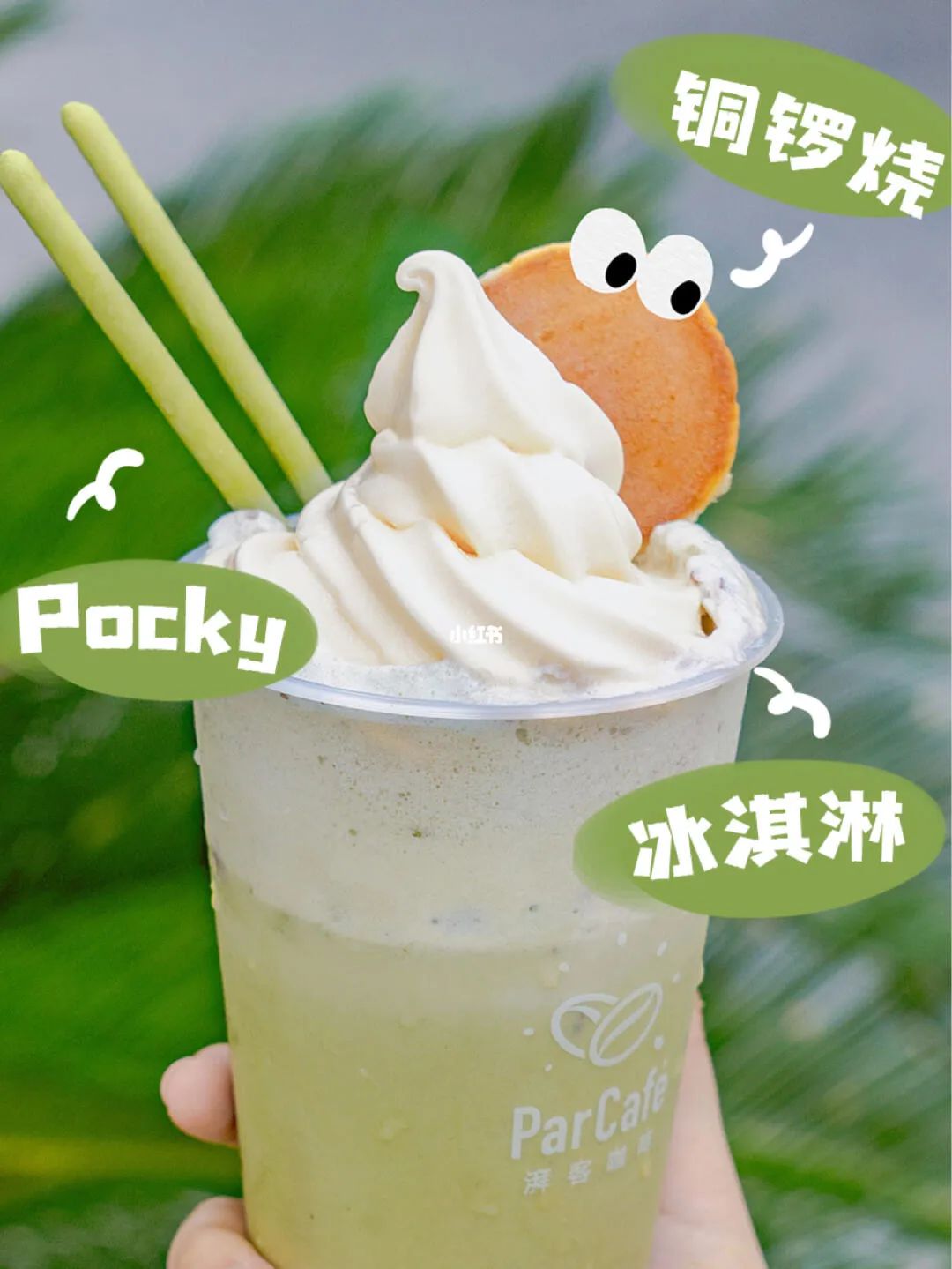 夏日解暑饮品零食,适合夏天吃的消暑小零食