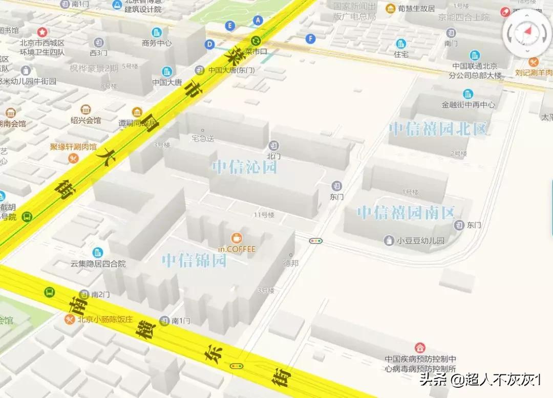 北京西城价值千万学区房,北京房价top10都在西城和海淀