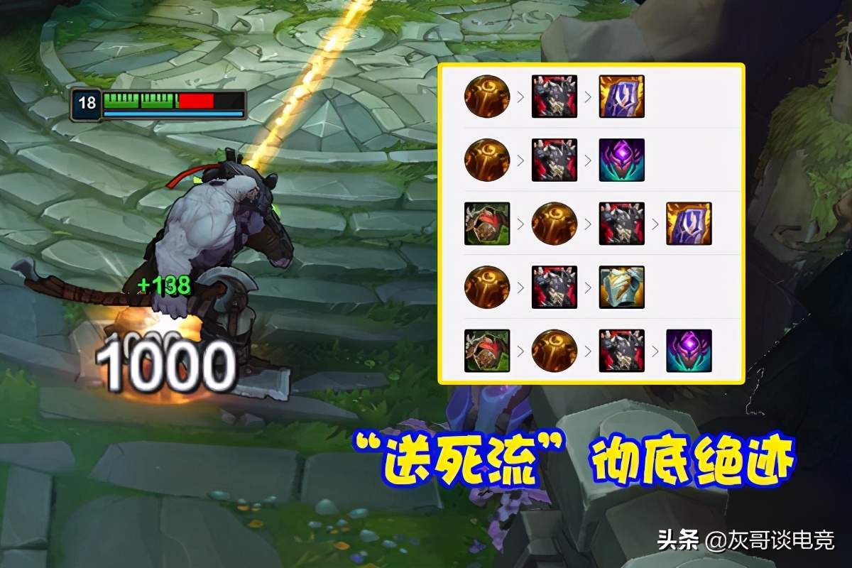 上单塞恩暗爪流,s11塞恩新出装