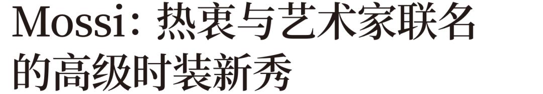 巴黎时装周2020尝鲜视频,巴黎时装周的潮流元素
