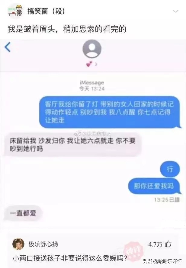 盘点男生宿舍沙雕爆笑,神评爆笑合集