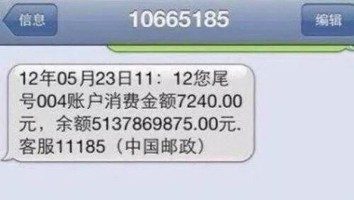 嘲笑拼二手*袜丝**？你根本不懂“装名媛”的财富经