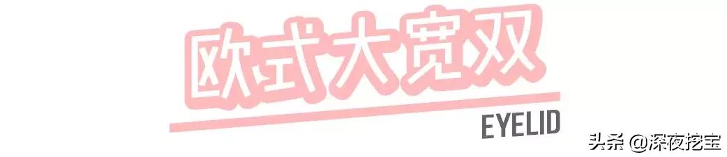 眼妆怎么画显大又干净初学者,眼间距宽包眼角鼻梁塌怎么画眼妆