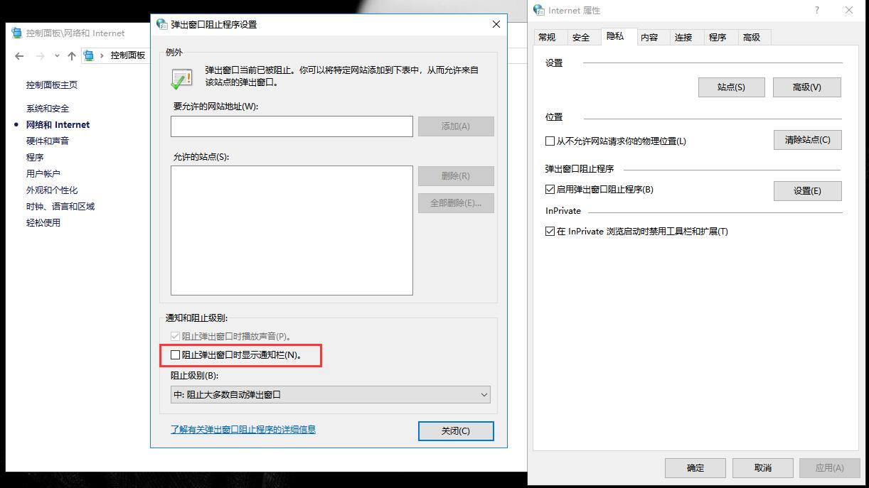 如何关闭电脑今日头条的广告,win7电脑弹窗广告怎么彻底关闭
