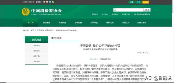 CCTV2消费主张,cctv2消费主张牌子