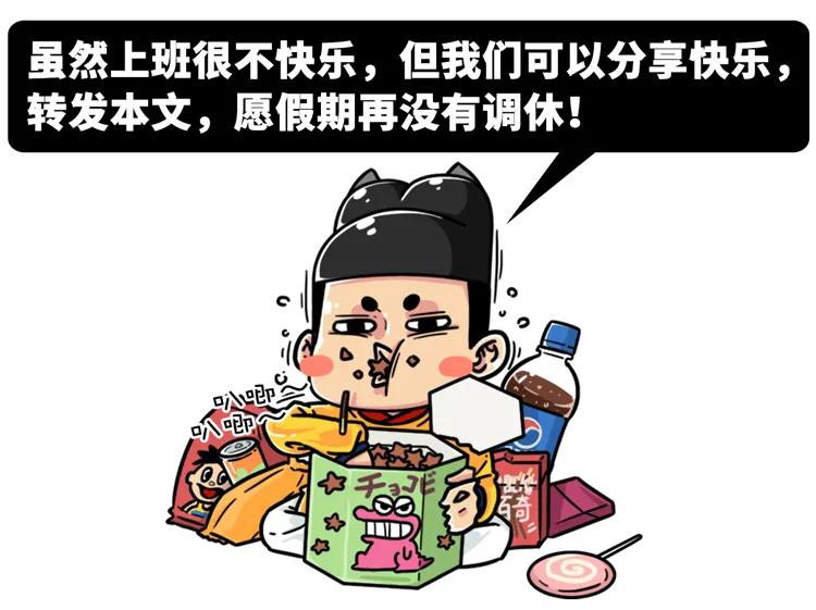 男团成员下海成女主、鹤与人类成真夫妻,今年沙雕新闻也太卷了吧