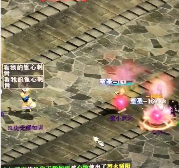 大话西游2君临天下种族单挑赛,大话西游君临天下颜如玉