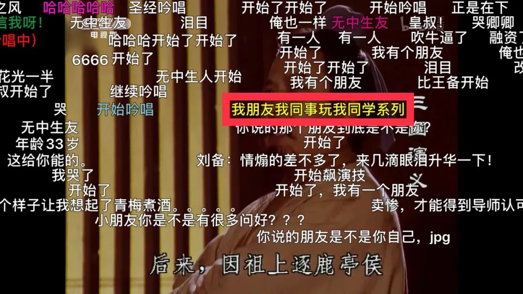 四大名著弹幕搞笑视频,四大名著电视剧搞笑弹幕