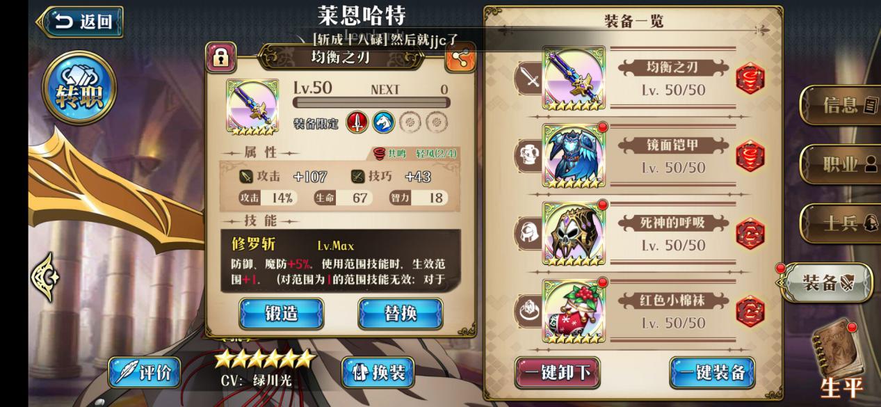 梦幻模拟战霸者徽章,梦幻模拟战自选礼包