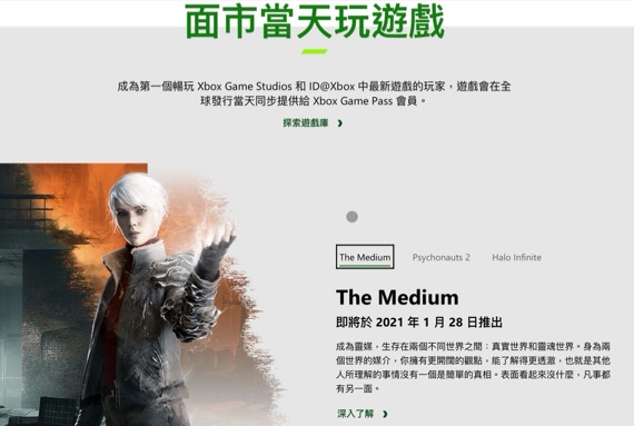 Xbox的基本盘：西瓜皮XGP的由来，应该如何使用？