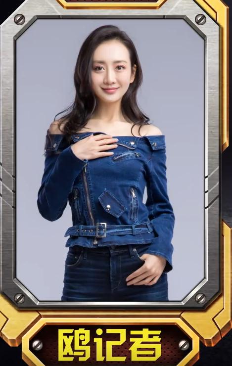 王鸥最新一期大侦探造型,明星大侦探王鸥秀身材