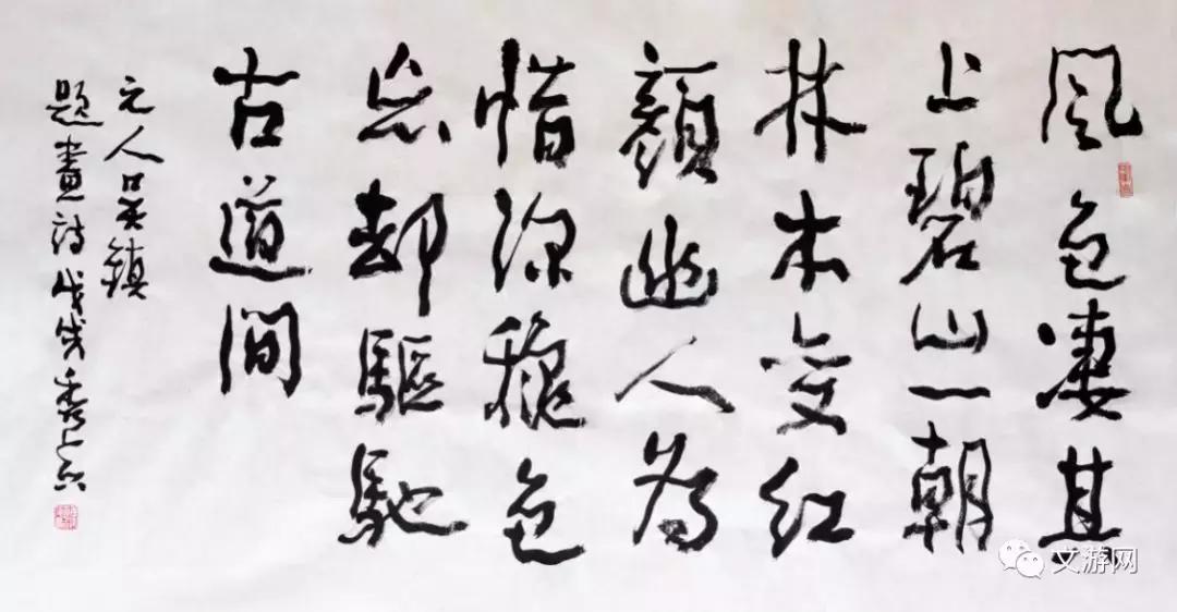 庆祝改革开放40周年书法展开幕,庆祝改革开放40周年山西书画展