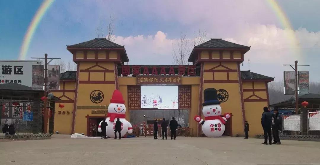 墨子古街观光小火车,中原雪乡晚上