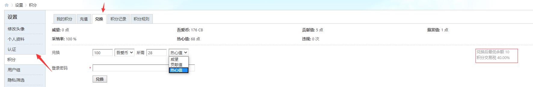 吾爱破解收费吗,吾爱破解游戏盒子