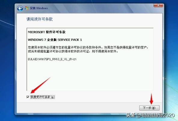 低配置windows7重装系统纯净版,如何自己制作纯净版windows系统