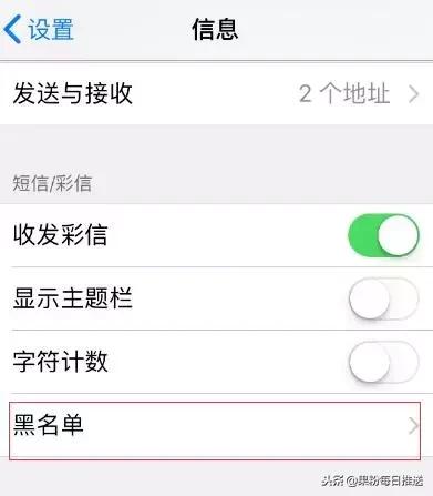 苹果手机不能接收验证码短信原因,iphone无法收到微信验证码