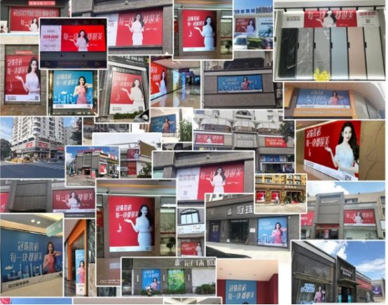 冠珠陶瓷是中国驰名商标吗,vogue迪丽热巴御木本冠珠