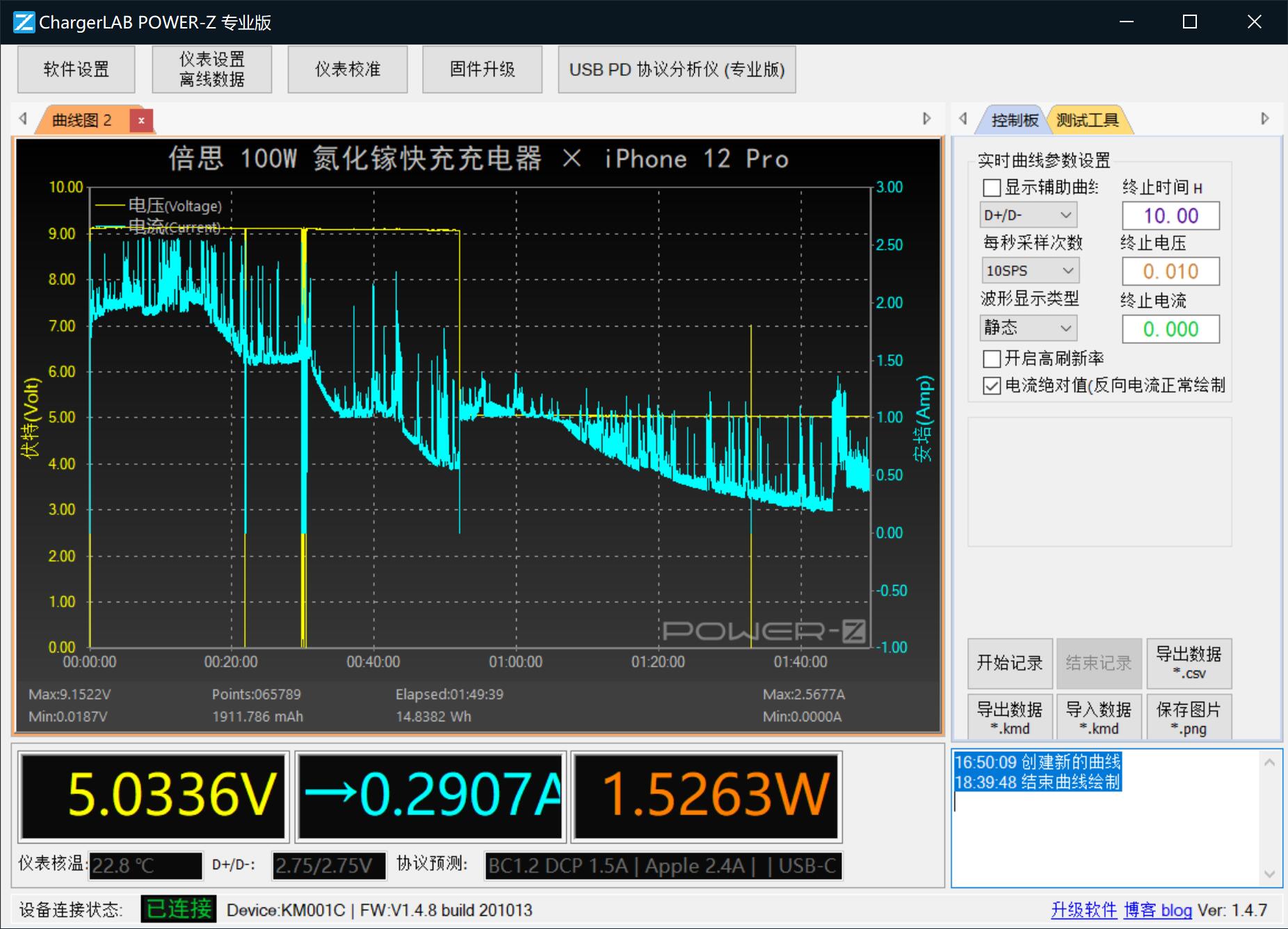 倍思100w氮化镓充电器支持三星s23,倍思100w氮化镓二代充电器拆解