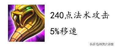 王者荣耀制裁梦魇调整,王者荣耀制裁和梦魇换哪些装备