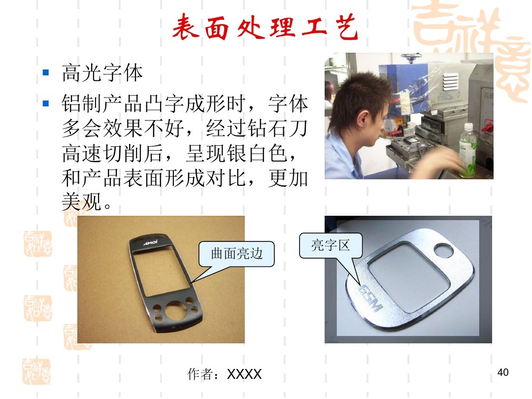 五金产品制作包括哪些范围,五金产品图纸入门基础知识