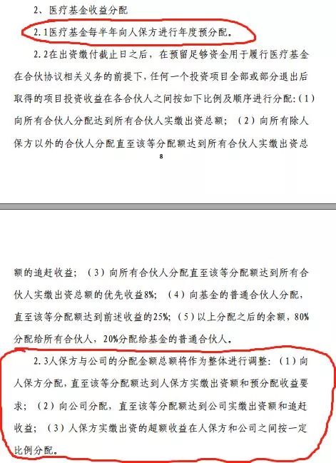 什么是产业基金?你想了解的这儿都有