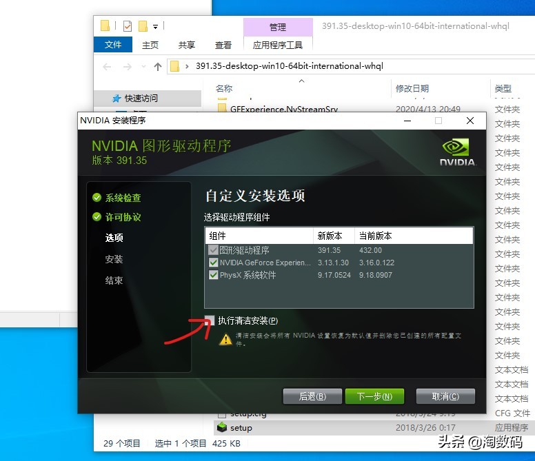 i33240加p106玩cf,i33240配p106h61