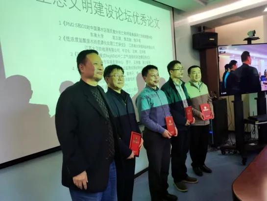 2023中国环境科学学会技术年会,2021年中国环境科学技术年会