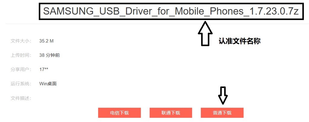 三星s8韩版刷国行系统教程,三星s8+美版刷国行系统