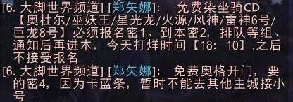 魔兽世界四大英雄,魔兽世界四大传奇玩家