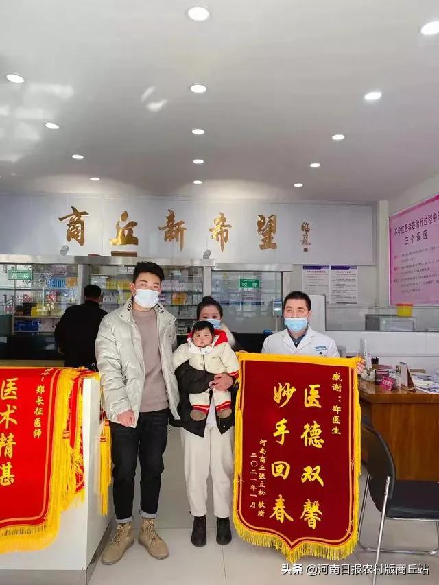 平阴县人民医院梁玉华大夫电话,商丘梁玉华医生视频