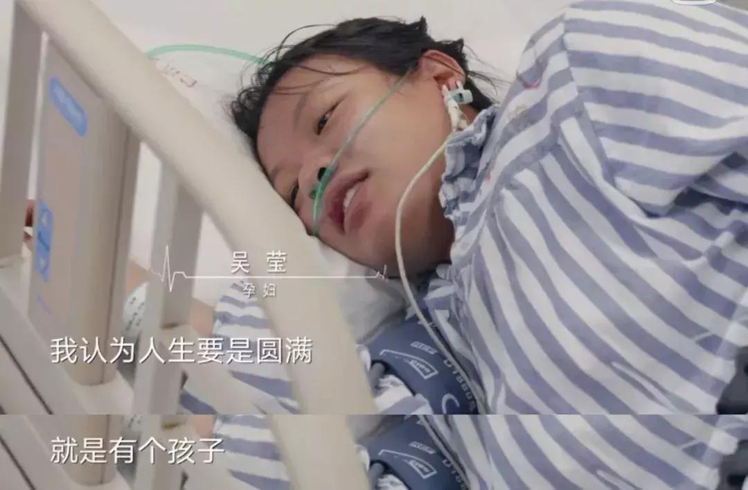 吴梦舍命产子真值得吗,舍命产子网红吴梦逝世