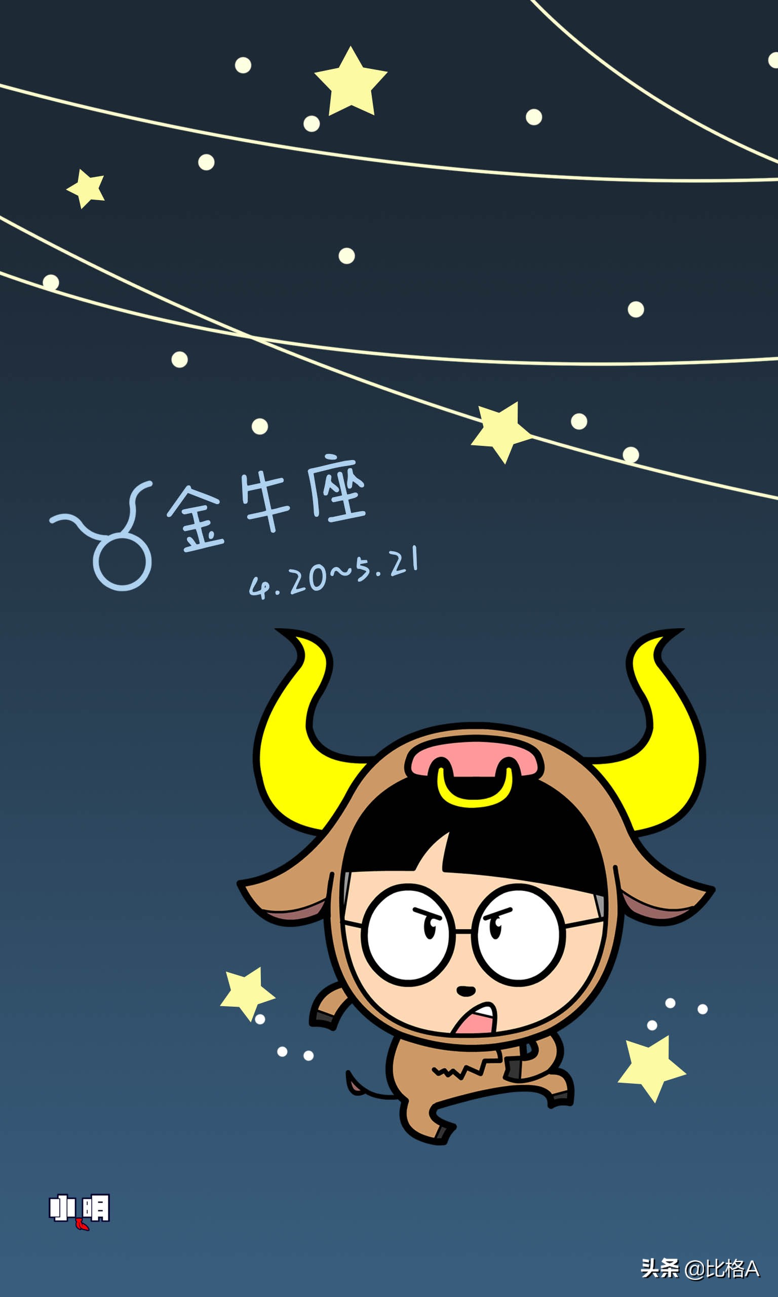 做一头独立行走的牛,做一头强壮的牛