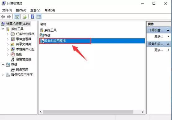 电脑服务哪些可以关闭,电脑如何关闭远程服务