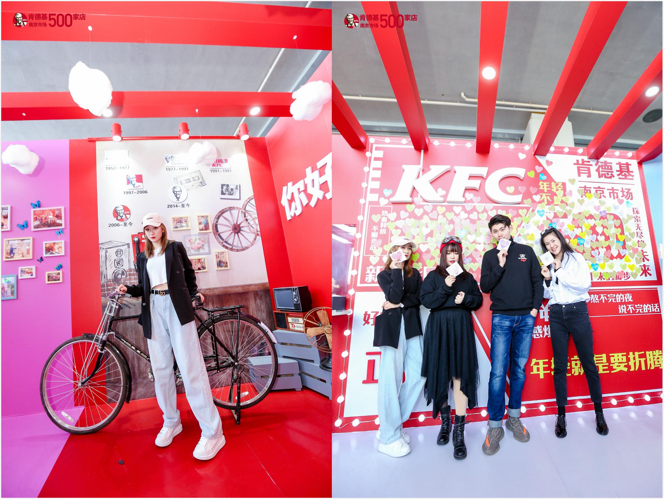 肯德基回忆,肯德基童年回忆杀