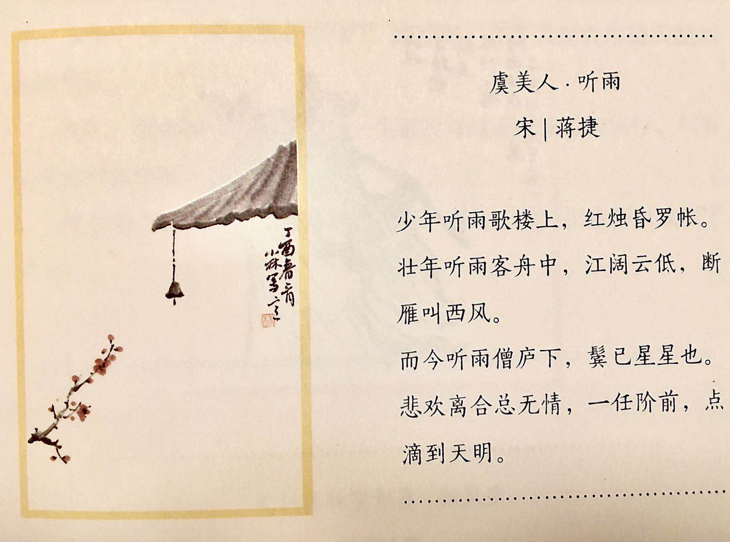 等一朵花开需要很多的耐心和微笑,等一朵花开经典句子