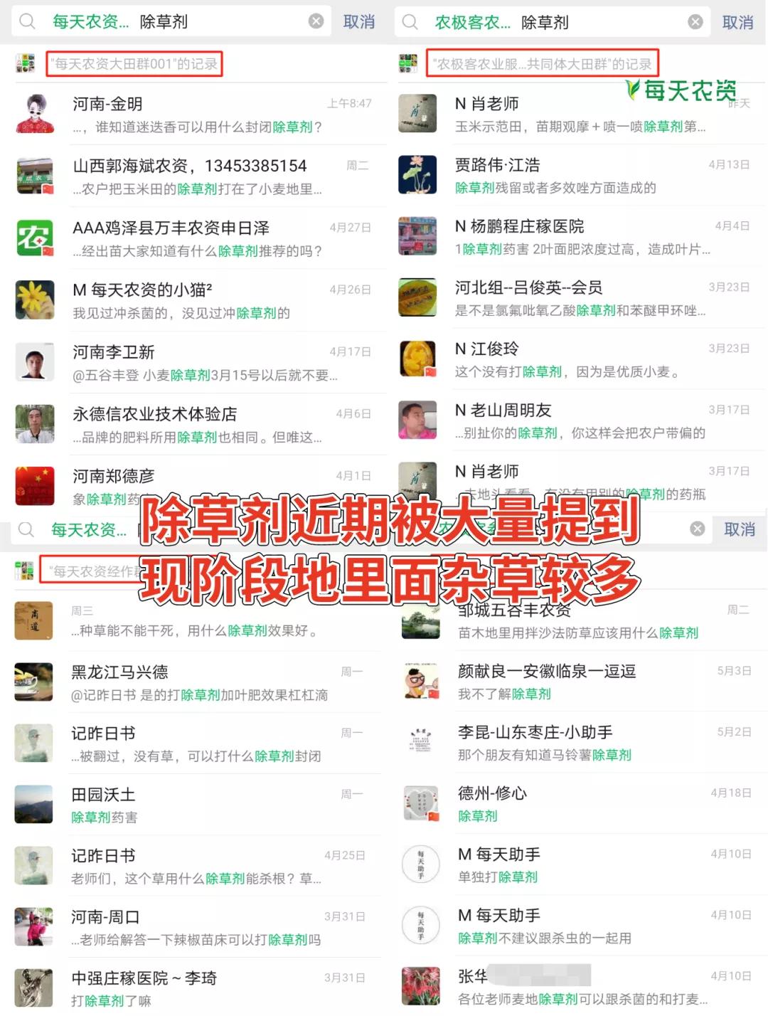 精喹禾灵棉花苗期除草效果怎样,精喹禾灵在大蒜苗后除草的用量