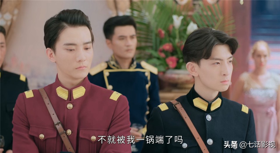 一见倾心陈星旭蔑视眼神剪辑,一见倾心陈星旭剧透名场面