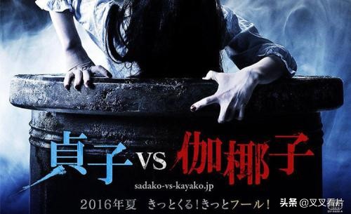 咒怨恐怖还是鬼影恐怖,咒怨鬼影