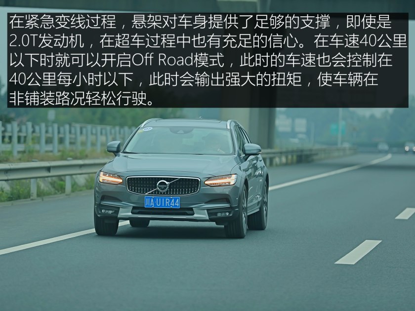 沃尔沃成都工厂冲压车间,沃尔沃工厂成都工厂参观