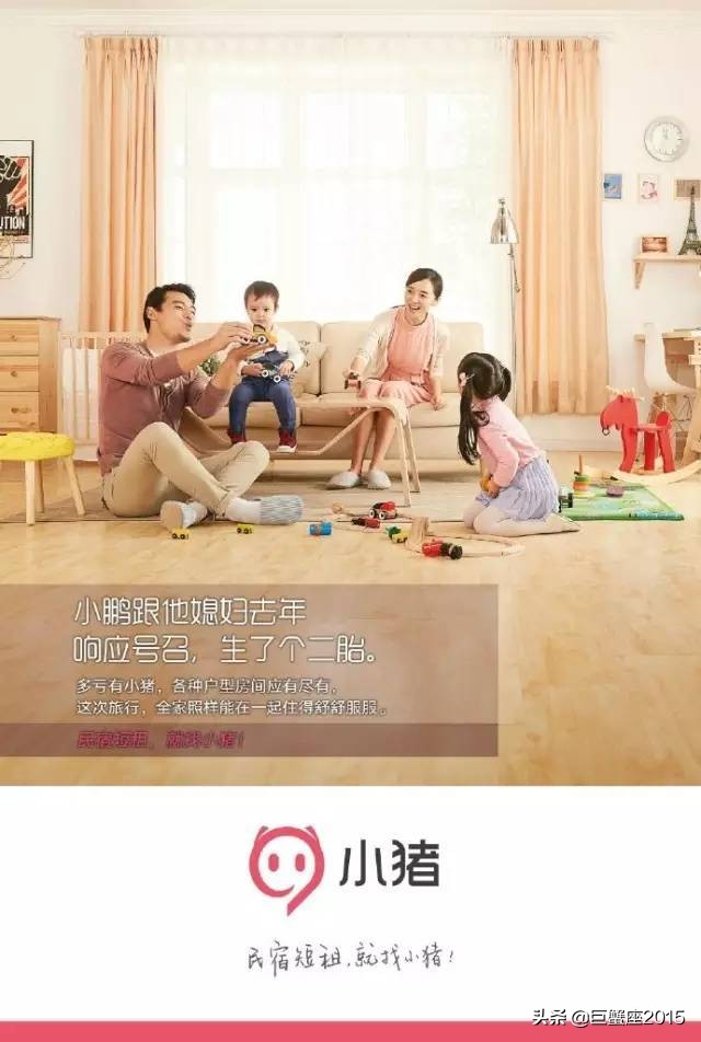 租房子吸引人的广告语,租房人都有哪些心酸