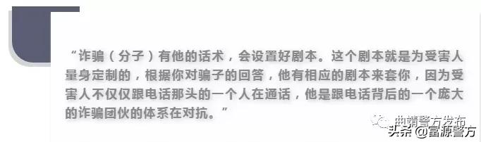 防骗网恋,防网恋诈骗