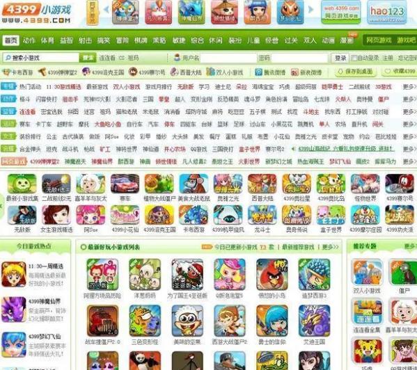 4399中最惨淡的游戏却仍然在运营,曾经火爆4399的游戏