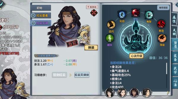 武侠九大门派,九大门派的武功